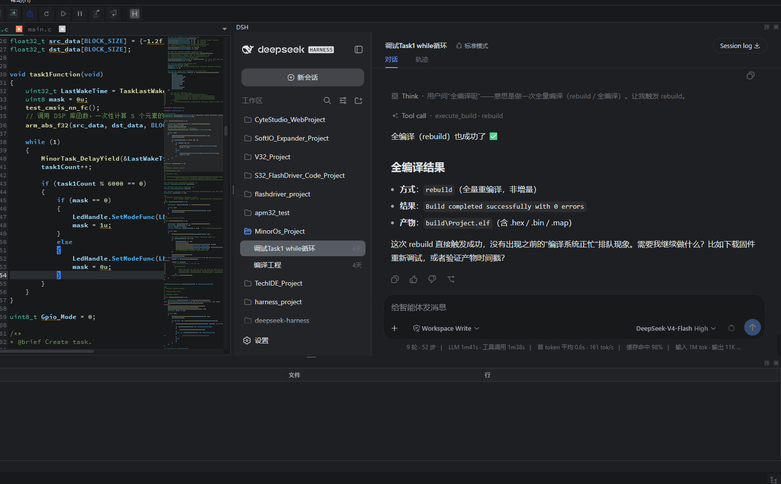 CytStudio AI 智能体工作台